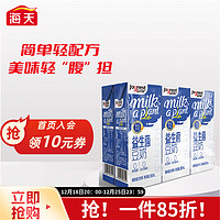 海天 益生菌豆奶250mL*6非转基因东北大豆植物蛋白营养早餐奶饮料 益生菌豆奶250ml*6