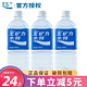  宝矿力水特 电解质水900ml*6瓶12瓶整箱 运动型功能饮料快速补充水分能量 宝矿力900ml*3瓶　