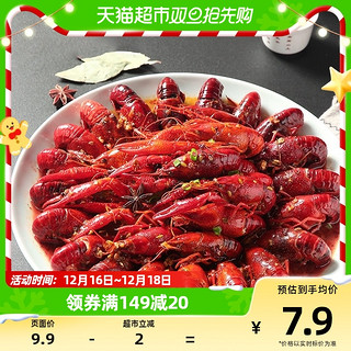 88VIP：海底捞 筷手小厨 十三香小龙虾调味料 220g