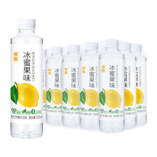 yineng 依能 冰蜜果味苏打水饮料 柠檬味0脂饮品 添加蜂蜜 500ml*15瓶 塑膜装