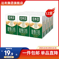 SOYMILK 豆本豆 唯甄豆奶250ml*12盒营养早餐豆奶蛋白质6盒*2件