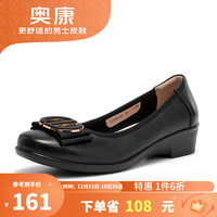 奥康(Aokang)女鞋 牛皮妈妈皮鞋坡跟软底中老年舒适平底单鞋3