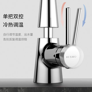 RESMO瑞摩抽拉式水龙头卫生间洗漱台洗脸手台盆升降万向龙头家用