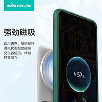 NILLKIN 耐尔金 适用华为mate60手机壳新款磁吸磨砂护盾60Pro保护套硅胶防摔