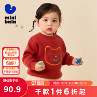 MINI 迷你巴拉巴拉男童女童针织衫宝宝基础时尚保暖打底毛衣
