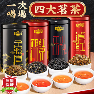 乐品乐茶 特级 红茶组合装 455g（金骏眉125g+祁门红茶125g+正山小种125g+滇红80g）