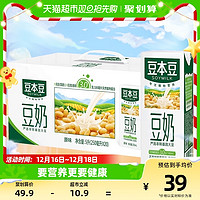 88VIP：SOYMILK 豆本豆 豆奶 原味 250ml*20盒