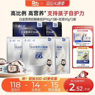 Dr.CHEESE 奶酪博士 A2β白金棒棒 再制干酪 100g*3袋