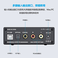 FOSI AUDIO FosiAudio Q5音频解码器hifi发烧无损DAC解码耳放一体机USB声卡