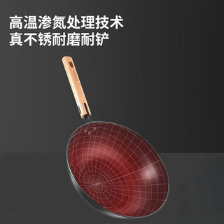 KÖBACH 康巴赫 铁锅真不锈炒锅无涂层家用炒菜锅电磁炉煤气灶适用32cm