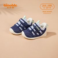 Ginoble 基诺浦 女宝宝冬款机能鞋男童软底防滑加绒步前鞋保暖关键鞋婴儿鞋