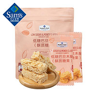 低糖配方、甜而不腻~：Sam's Club 山姆会员商店 低糖巴旦木酥(酥质糖果) 500g