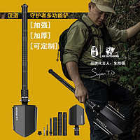 HX OUTDOORS 漢道 汉道工兵铲车载多功能折叠兵工铲锰钢铁锹锄加厚户外露营用品装备