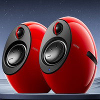 漫步者 e25HD 2.0声道 蓝牙音箱 朝霞红