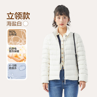 YANXUAN 网易严选 女式轻暖羽绒服石墨烯短款防静电防水秋冬保暖立领款-海盐白（尺码偏小，建议选大一码）