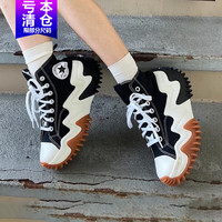 匡威（Converse）帆布鞋女鞋男鞋秋冬季未来电波厚底增高高帮帆布鞋171545C 171545C黑色 37.5