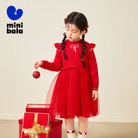 迷你巴拉 MINI BALA 巴拉女童宝宝连衣裙2022秋冬时尚撞色高腰网纱公主裙 110cm 中国红60629