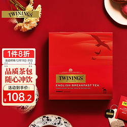 TWININGS 川宁 英式早餐红茶茶包 2g*100包