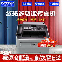 brother 兄弟 FAX-2890 激光 A4普通纸电话传真机 打印机代替2820 FAX-2890官方标配