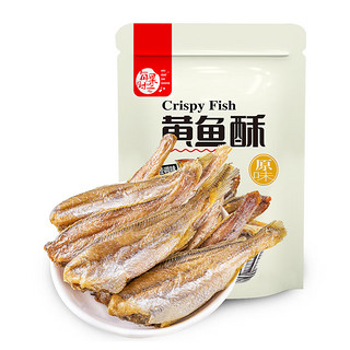 每果时光 原味黄鱼酥250g 即食香酥小黄鱼小鱼仔下酒菜网红海味休闲零食