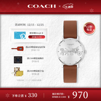 蔻驰(COACH) PERRY系列 经典马车 小牛皮表带28mm 石英手表女表 14503797