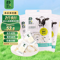 puzhen 朴珍 高钙奶贝 含牛初乳 儿童零食 牛奶片 内蒙古特产奶制品250g*3袋