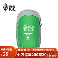 BLACKICE 黑冰 羽绒睡袋压缩袋 旅行衣物收纳包整理袋 户外轻量收纳袋 灰绿-S (5-10L)