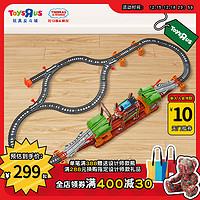 ToysRUs 玩具反斗城 托马斯轨道大师系列之行走的断桥探险火车玩具38900