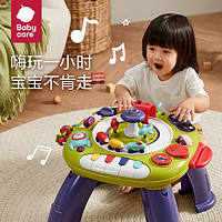 京东百亿补贴：babycare 儿童多功能玩具桌
