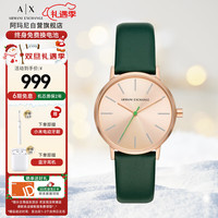 Armani Exchange 阿玛尼(ARMANI EXCHANGE)手表女士 墨绿皮质表带玫瑰金AX5577