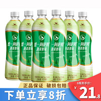 Uni-President统一 President)阿萨姆原味奶茶500ml*15瓶装 多口味混合 450mL 6瓶 煎茶奶绿