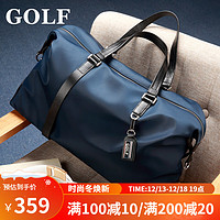 高尔夫(GOLF)多功能旅行布包男士行李包防泼水轻便大容量手提旅行袋 蓝色 可装15.6英寸