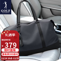 高尔夫(GOLF)大容量旅行包休闲运动包男士手提单肩行李包短途出差包旅游袋