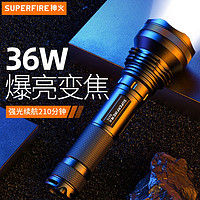 SUPFIRE 神火 RX75变焦超强光手电筒加长版P90充电超亮远射26650超长续航户外应急探照灯大功率