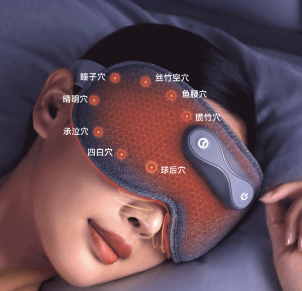 新品发售:舒缓鼻塞 温感助眠 酷轻松加热舒鼻热敷眼罩
