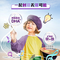 a2 艾尔 儿童营养奶粉750g (4-12岁)紫聪聪 专
