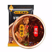 汇柒鲜 羊蝎子1260g/袋 熟食浓汁羊肉火锅食材配菜(固形物大于550g) 羊蝎子2袋