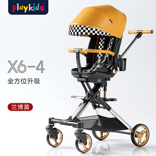 playkids 普洛可 遛娃X6-4可坐可躺睡婴儿宝宝儿童折叠高景观溜娃手推车兰博黄