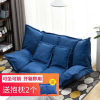 家逸懒人沙发卧室单人折叠布艺沙发小户型阳台多功能休闲沙发椅子