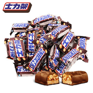 SNICKERS 士力架 饿货们冲！德芙士力架 40条 官方旗舰店