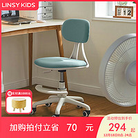 LINSY KIDS林氏电脑椅学习椅子 【白框浅蓝布】BY008-D电脑椅(含脚踏)