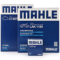 MAHLE 马勒 滤芯套装空调滤+空滤+机滤(明锐凌渡高7/速腾19年后A3(EA211)1.4T