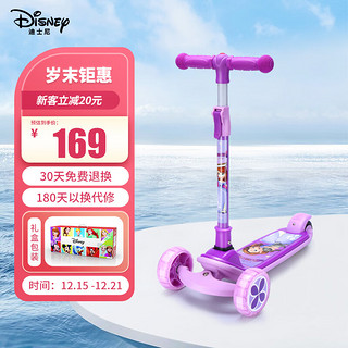Disney 迪士尼 滑板车儿童宽轮稳当小孩宝宝滑步车可折叠升降全闪脚踏滑步摇摆车