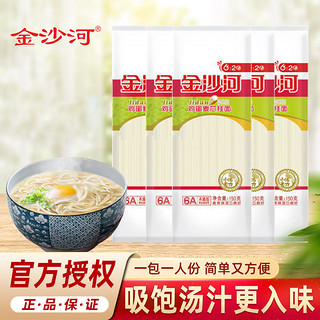 10包金沙河面条鸡蛋麦芯挂面150g*2包扁细面条鸡蛋面整箱