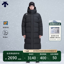 DESCENTE 迪桑特 男女同款长款羽绒服 男子/BK-黑色 L