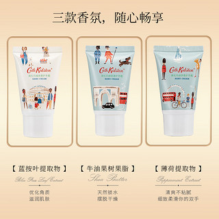 Cath Kidston 英伦风绿茶香护手霜礼盒 30ml*3