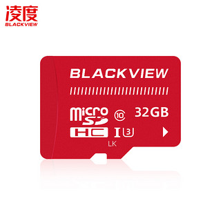 BLACKVIEW 凌度 存储卡 32GB TF（MicroSD）C10 高度耐用行车记录仪&摄像头内存卡