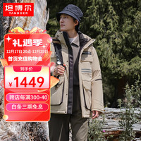 坦博尔羽绒服男户外机能工装山系露营外套TA233559 落英米 170/88A