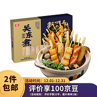 桂冠日式关东煮 400g 串串组合10种口味含汤料包 火锅丸料食材麻辣烫