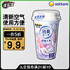 Gaines 佳乐滋 琉璃人鱼香型猫砂 450ml